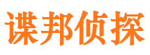 西平市私家调查